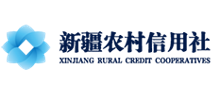 新疆农村信用社