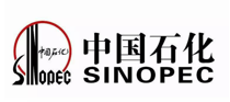 中国石化